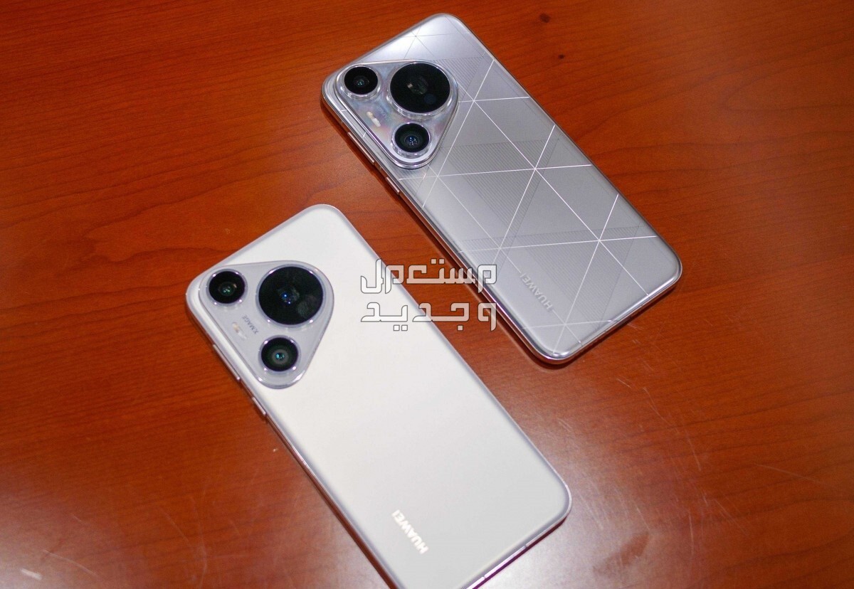 سعر ومواصفات جهاز هواوي بيورا 70 بعد إطلاقه رسميا هواوي Pura 70