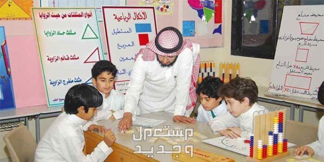 بعد التعديلات.. موعد الاختبارات الشفوية الفصل الدراسي الثالث 1445 اجازة الفصل الثالث