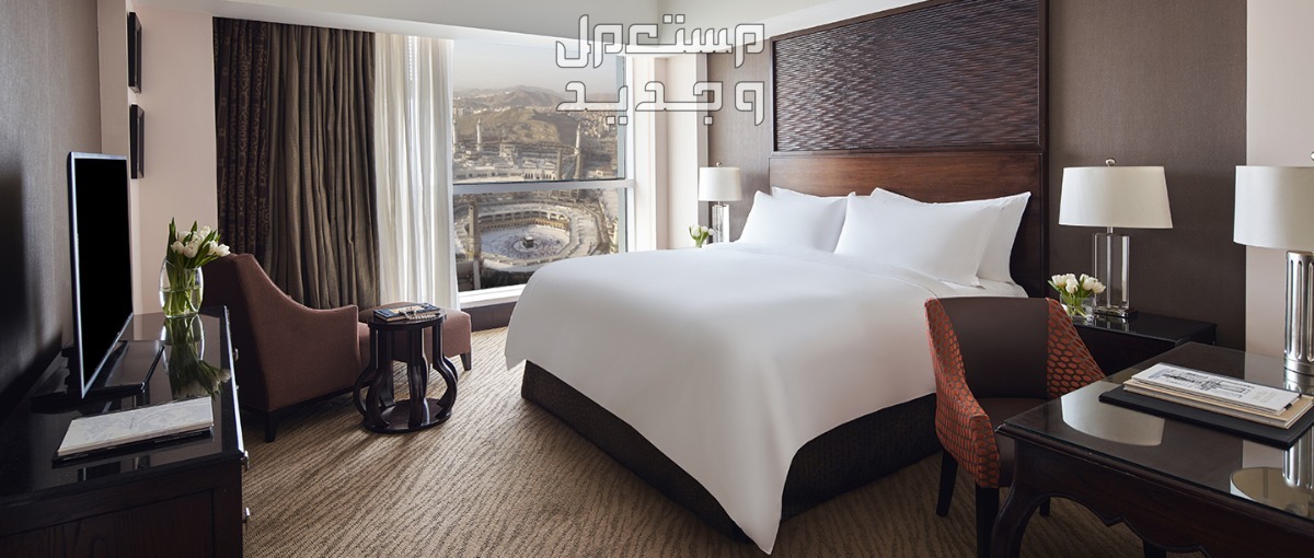 أسماء الفنادق القريبة من الحرم المكي 2024 بأسعار رخيصة في البحرين أفضل الفنادق القريبة من الحرم المكي 2024