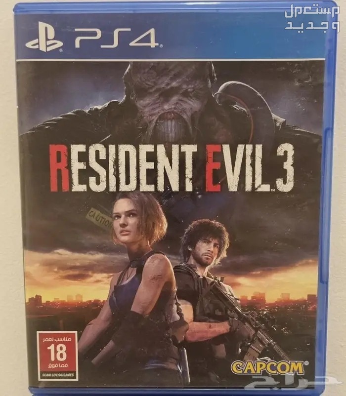 شريط ريزدنت ايفل Resident Evil 3