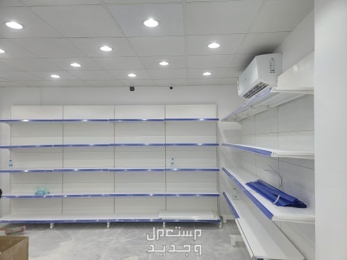 رفوف مستودعات رفوف تخزين رفوف محلات رفوف بقاله سوبر ماركت رفوف صيدليه