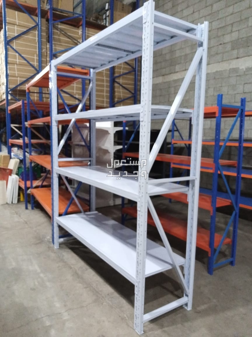 رفوف مستودعات رفوف تخزين رفوف محلات رفوف بقاله سوبر ماركت رفوف صيدليه