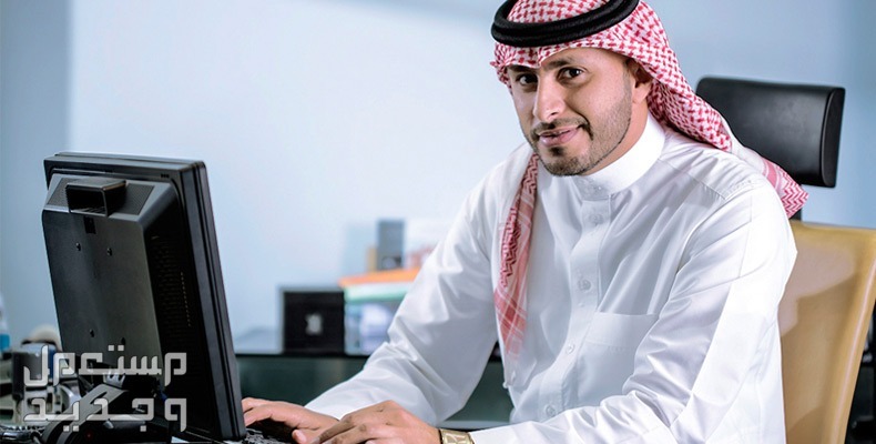 موعد إجازة عيد الأضحى 2024 للقطاع الحكومي والخاص رسميًا إجازة عيد الاضحى 2024