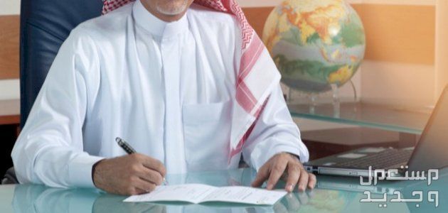 موعد إجازة عيد الأضحى 2024 للقطاع الحكومي والخاص رسميًا في البحرين عيد الأضحى للموظفين