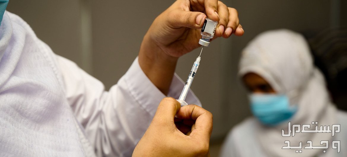 شروط الحصول على تأشيرة الحج 2024 في البحرين تطعيمات ولقاح الحج 1445