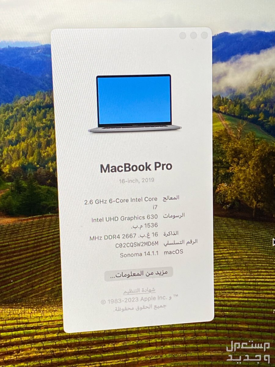 ماك بوك برو MacBook pro 2019 ماركة أبل في الخرج بسعر 6500 ريال سعودي معلومات الجهاز