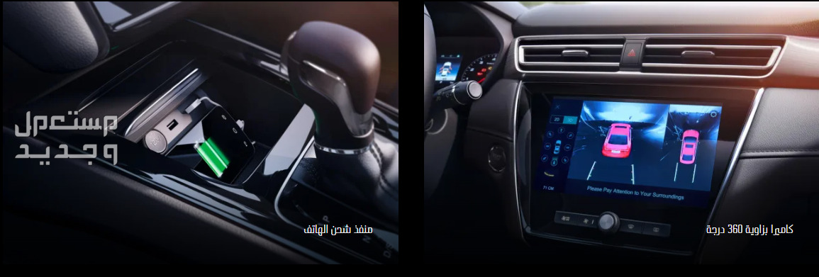 صور  إم جي 5 موديل 2024 بجودة عالية من الداخل والخارج والألوان المتوفرة لدي الوكيل في الأردن عجلة قيادة إم جي 5 موديل 2024