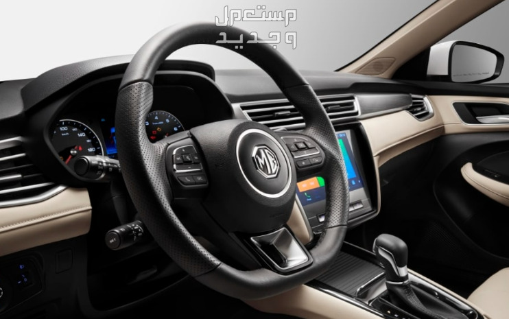 صور  إم جي 5 موديل 2024 بجودة عالية من الداخل والخارج والألوان المتوفرة لدي الوكيل عجلة القيادة متعددة الوظائف
