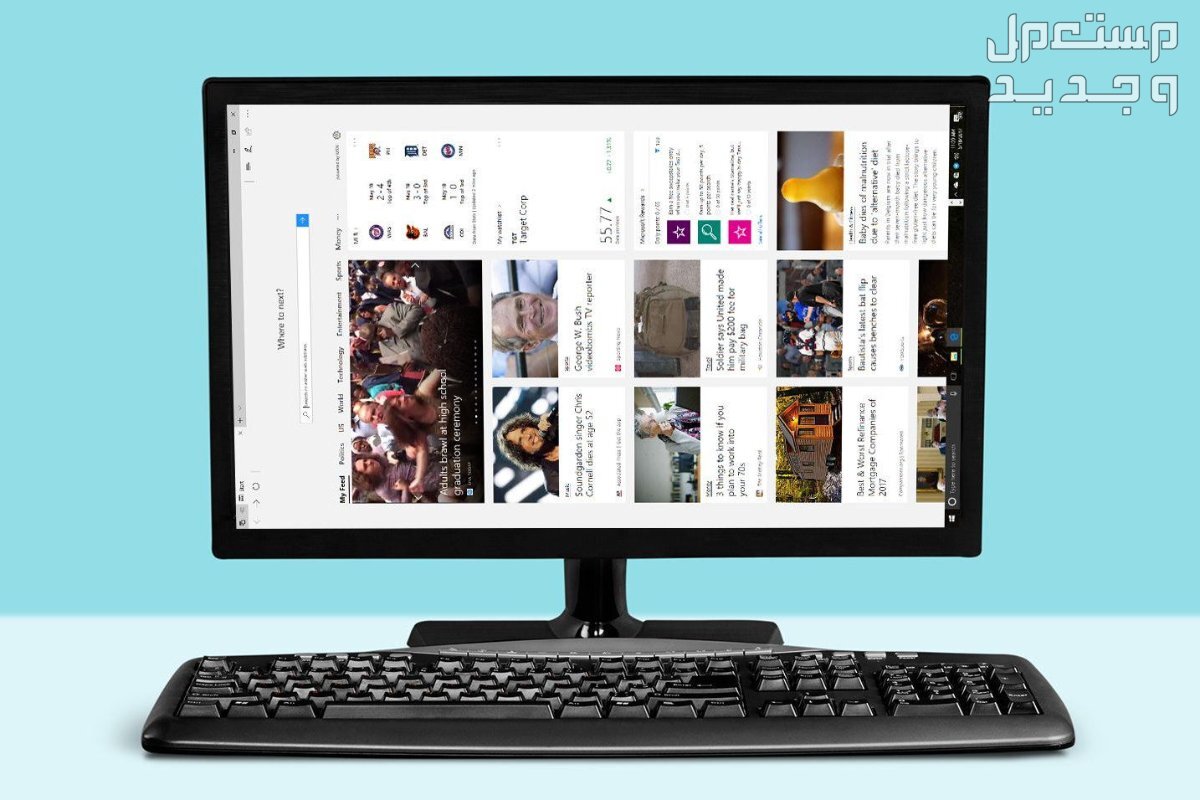 أسعار شاشات الكمبيوتر المستعملة 2024.. وأرخص كيبورد في عمان أفضل شاشة حاسب مستعملة