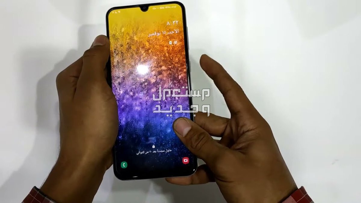 سعر ومواصفات هاتف سامسونج Galaxy M35 في الجزائر