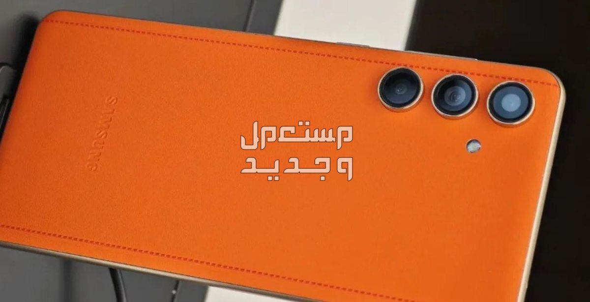 سعر ومواصفات هاتف سامسونج Galaxy M35 في الجزائر