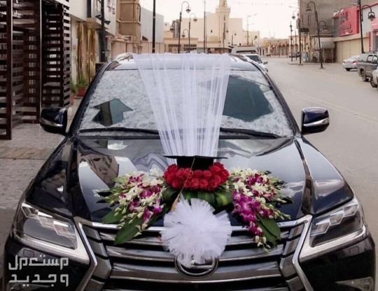 تزيين و تشريع سيارات العرسان زفه