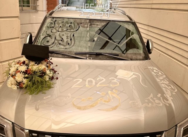 تزيين و تشريع سيارات العرسان زفه