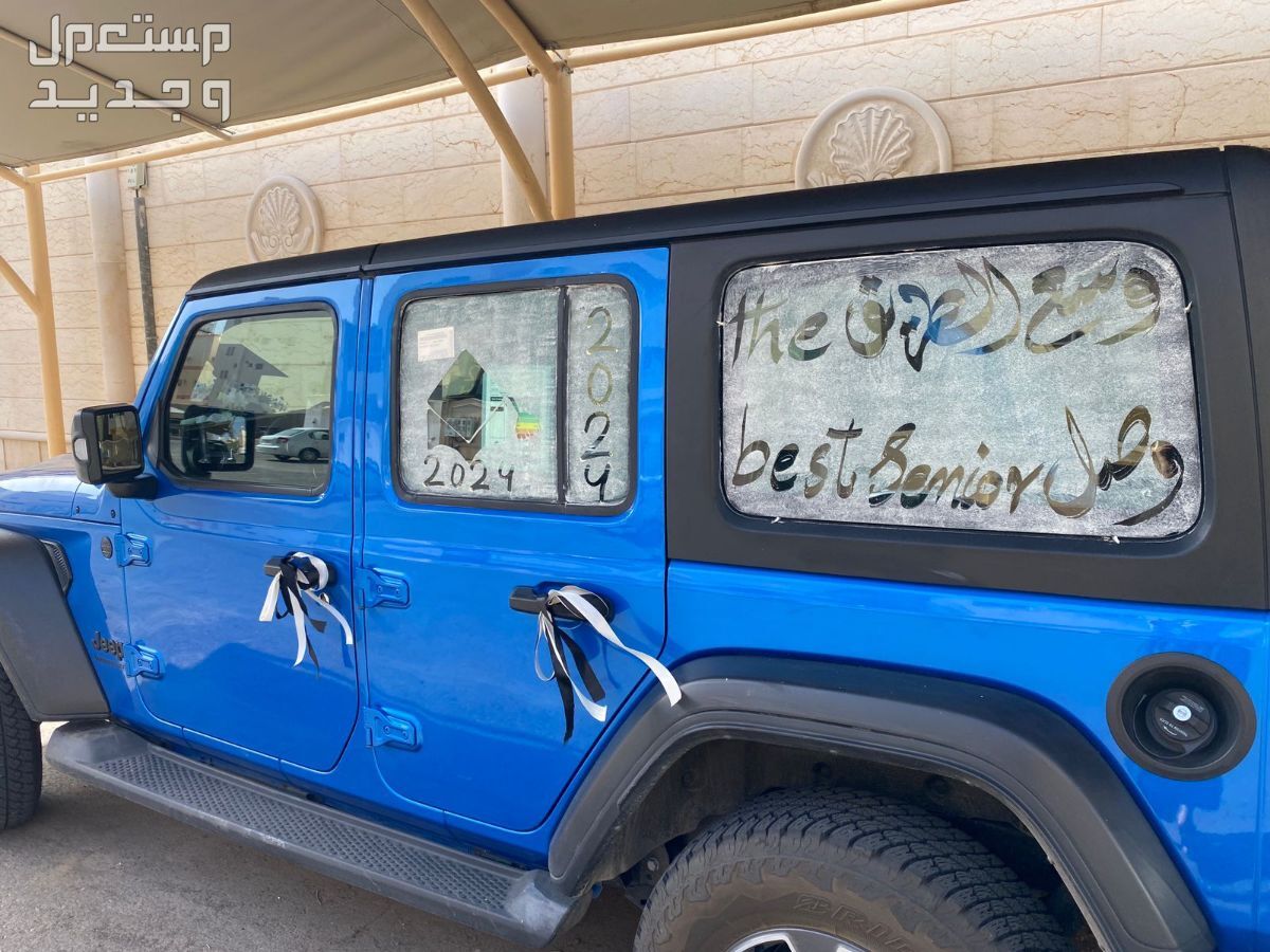 تزيين و تشريع سيارات العرسان زفه