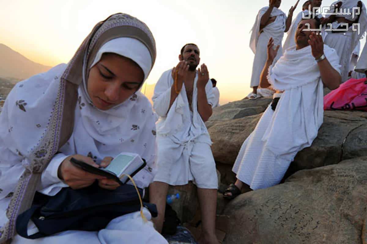 دعاء الانتهاء من مناسك الحج في الأردن سيدة تقرأ القرآن ورجل يدعو الله