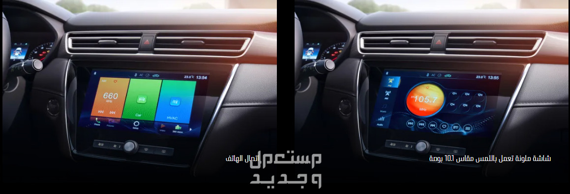 فئات ام جي 5 موديل 2024 مع أسعارها وأبرز المواصفات والتقنيات لدي الوكيل في الأردن التقنيات التكنولوجيا للسيارة