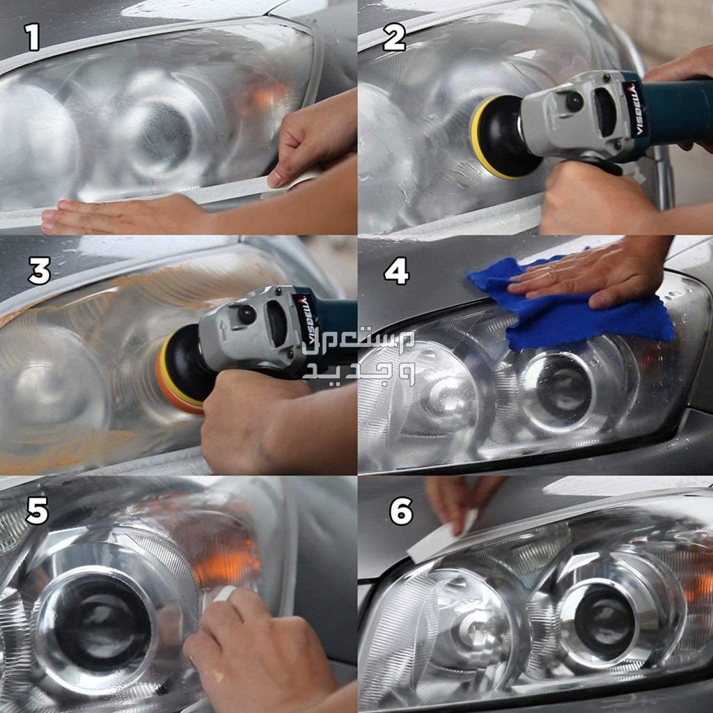 كيفية تنظيف مصابيح السيارة من الداخل بخطوات بسيطة في الأردن تنظيف مصابيح السيارة من الداخل