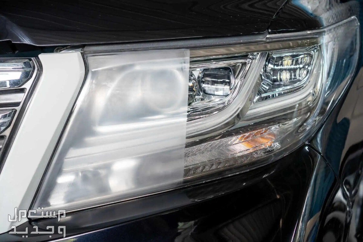 كيفية تنظيف مصابيح السيارة من الداخل بخطوات بسيطة تنظيف مصابيح السيارة من الداخل