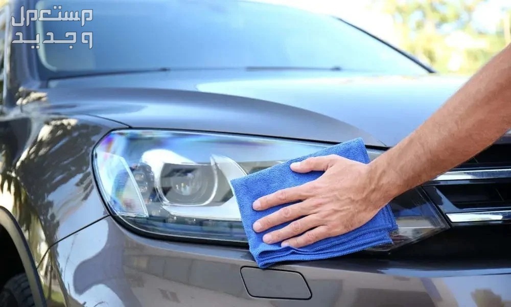 كيفية تنظيف مصابيح السيارة من الداخل بخطوات بسيطة في لبنان أسباب ضبابية مصابيح السيارة