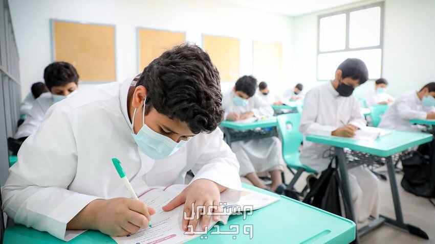 طريقة دخول منصة مدرستي التحديث الجديد 2024 في السعودية الاستعلام عن النتيجة مدرستي 2024