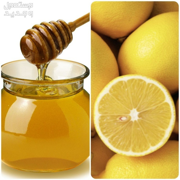 أفضل 5 ماسكات طبيعية للعناية بالبشرة في الإمارات العربية المتحدة ماسك عسل وليمون