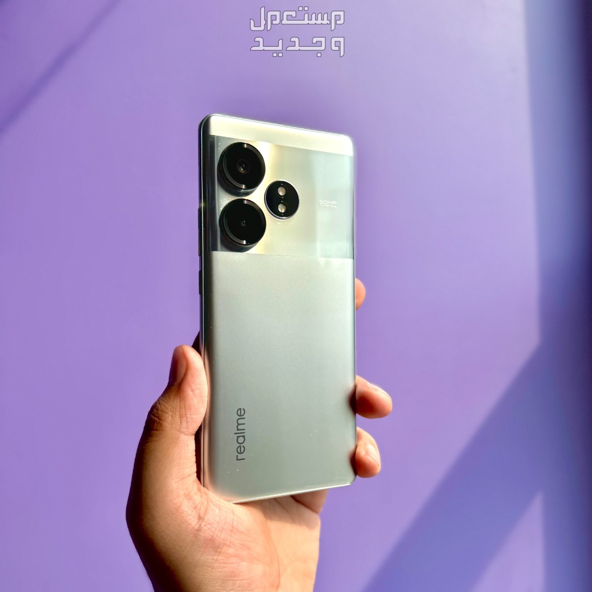 سعر ومواصفات هاتف ريلمي Realme GT 6T في موريتانيا هاتف ريلمي Realme GT 6T