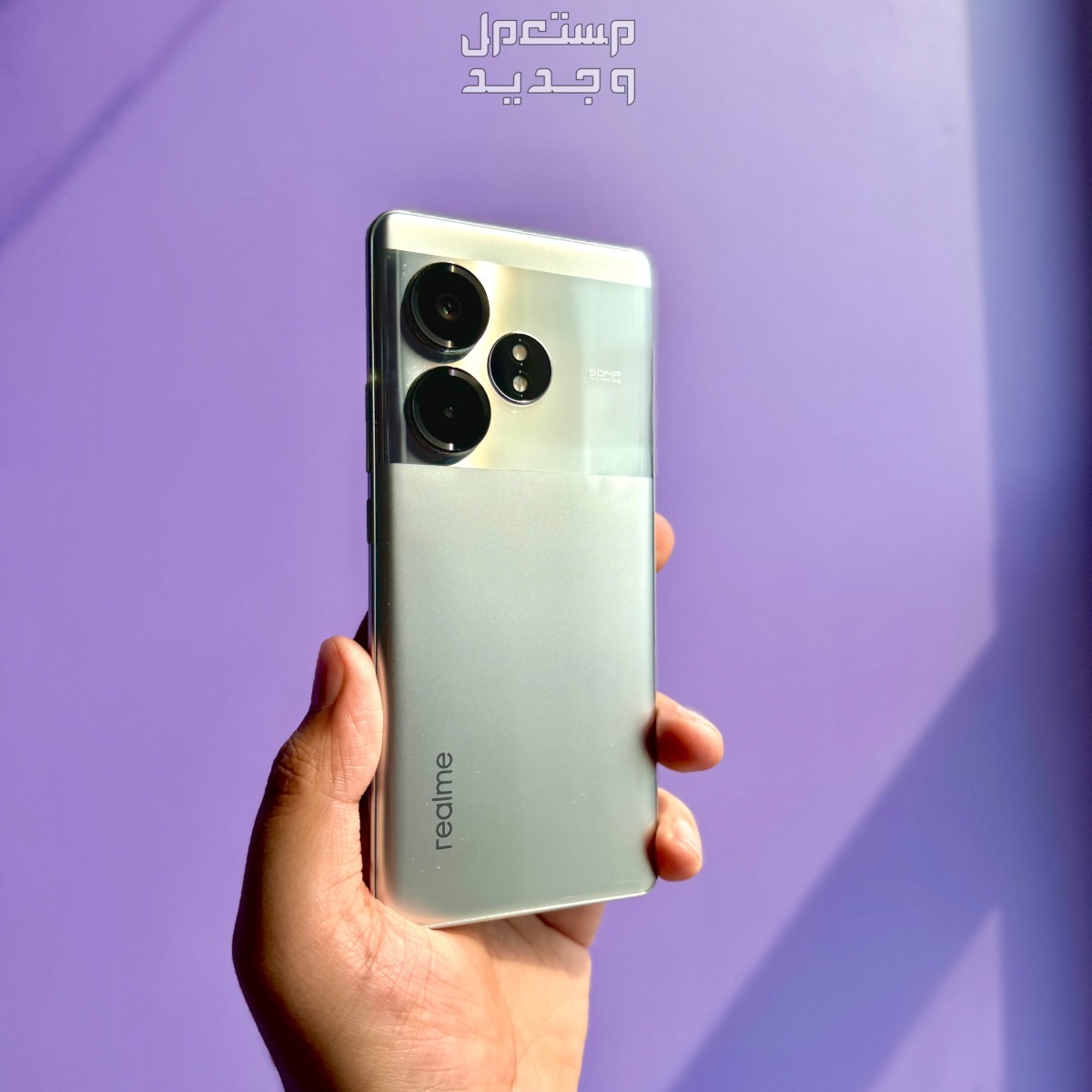 سعر ومواصفات هاتف ريلمي Realme GT 6T هاتف ريلمي Realme GT 6T