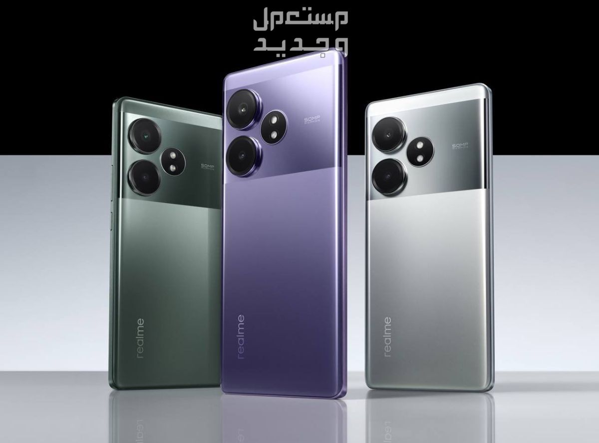 سعر ومواصفات هاتف ريلمي Realme GT 6T في الجزائر
