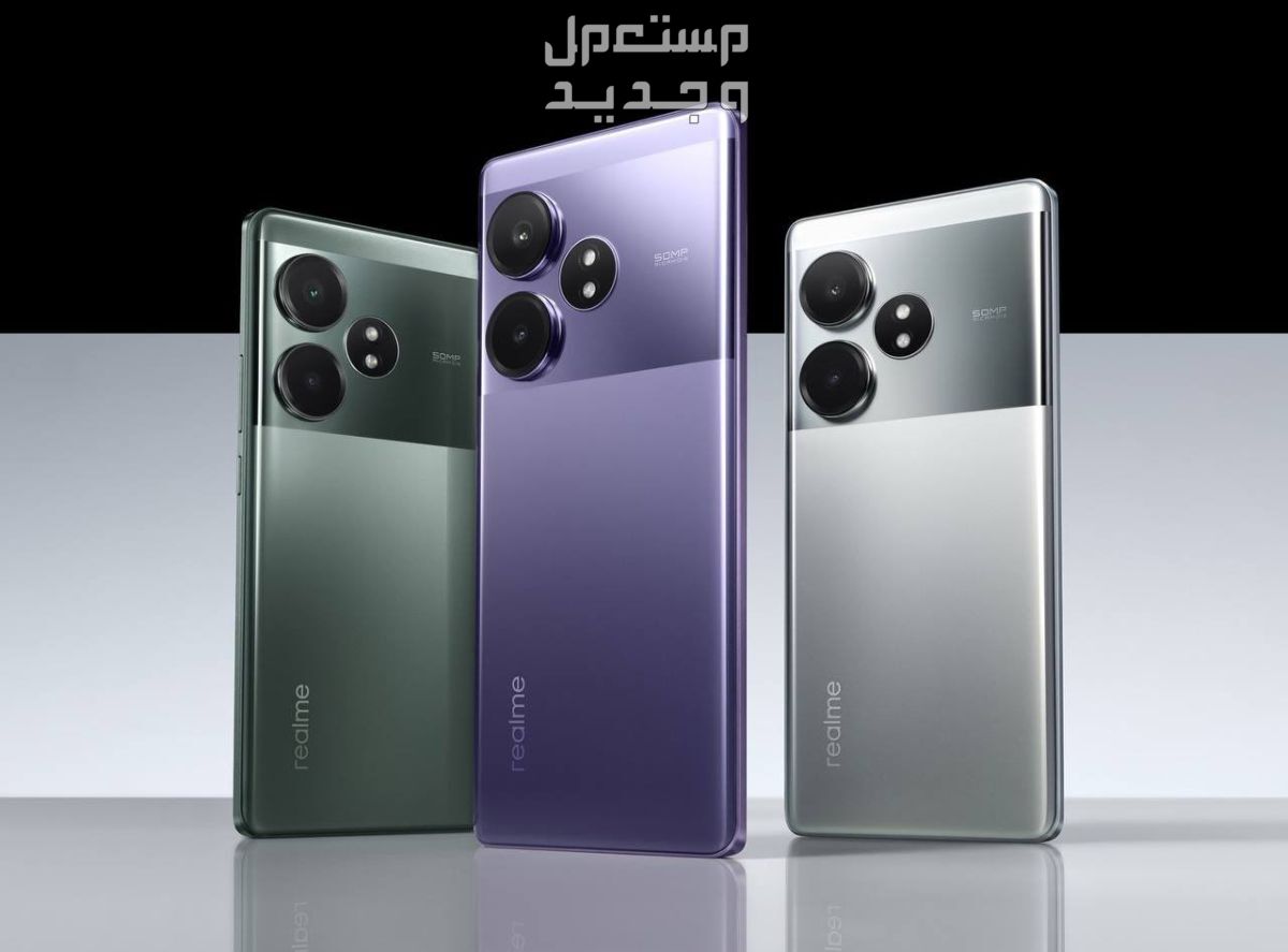 سعر ومواصفات هاتف ريلمي Realme GT 6T