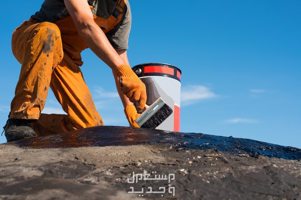 ما هي أنواع عزل الأسطح وأهميتها؟ أهمية عزل الأسطح