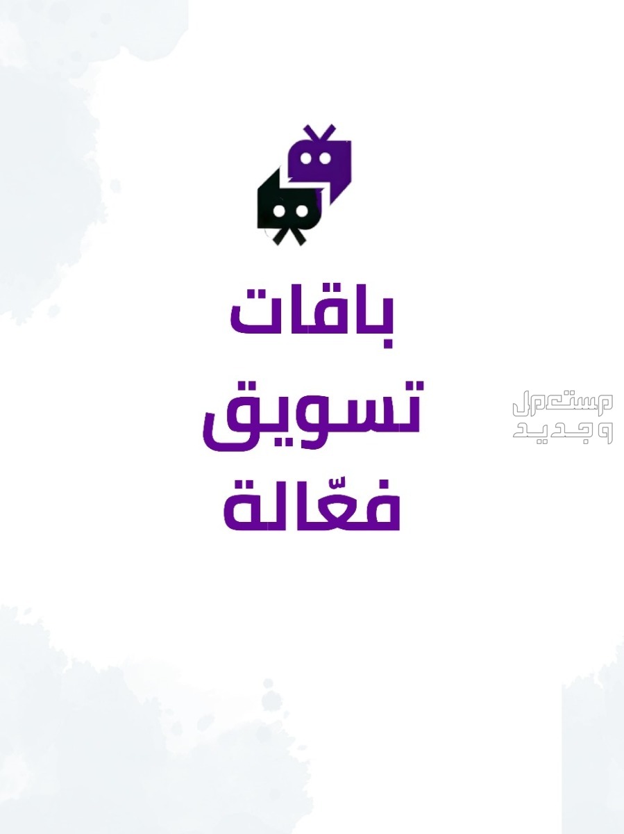 مؤسسة تقنيات العربية
