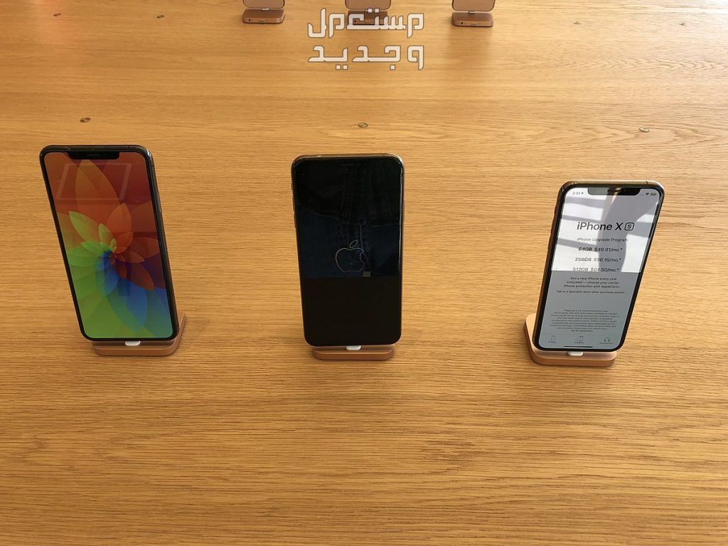 أفضل وقت لشراء الآيفون