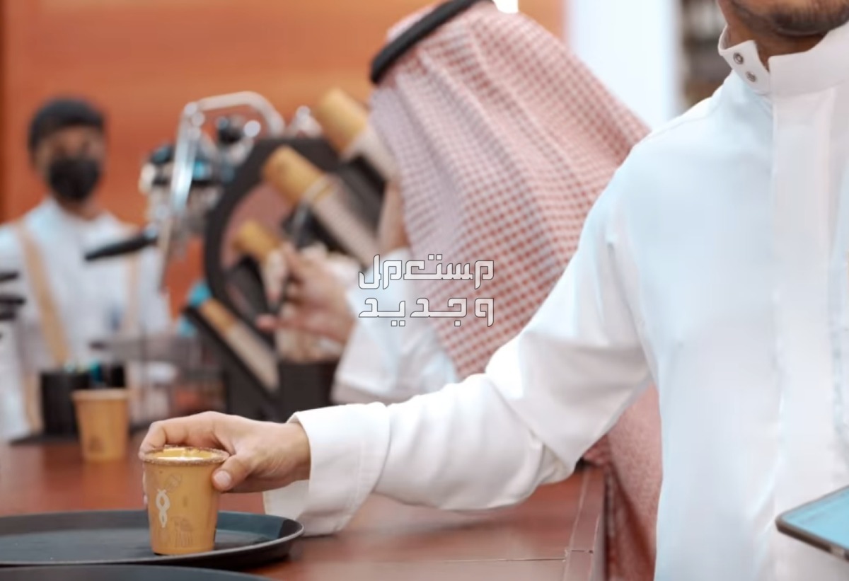 افخم كوفي بالرياض 2024 يمكنك تجربته لكوب قهوة لذيذ في الأردن افخم كوفي بالرياض