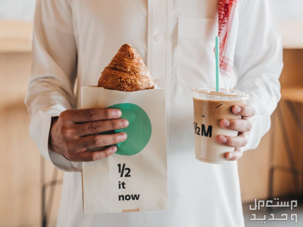 افخم كوفي بالرياض 2024 يمكنك تجربته لكوب قهوة لذيذ في الأردن افخم كوفي بالرياض 2024 يمكنك تجربته لكوب قهوة لذيذ