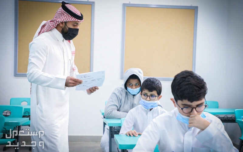 بعد التعديل.. موعد اختبارات الفصل الثالث في مكة المكرمة 2024 اختبارات الفصل الثالث 1445
