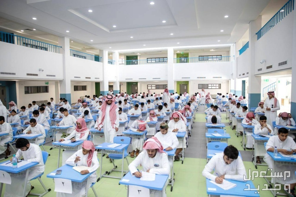 بعد التعديل.. موعد اختبارات الفصل الثالث في مكة المكرمة 2024 طلاب  الفصل الثالث
