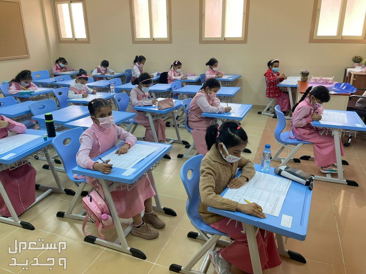 بعد التعديل.. موعد اختبارات الفصل الثالث في مكة المكرمة 2024 موعد اختبارات الفصل الثالث
