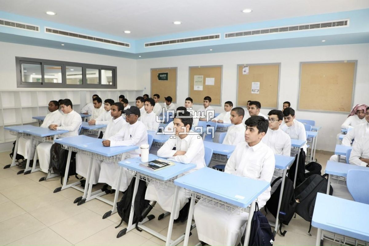 جدول التقويم الدراسي 1446 الجديد في الأردن فصل في مدرسة سعودية