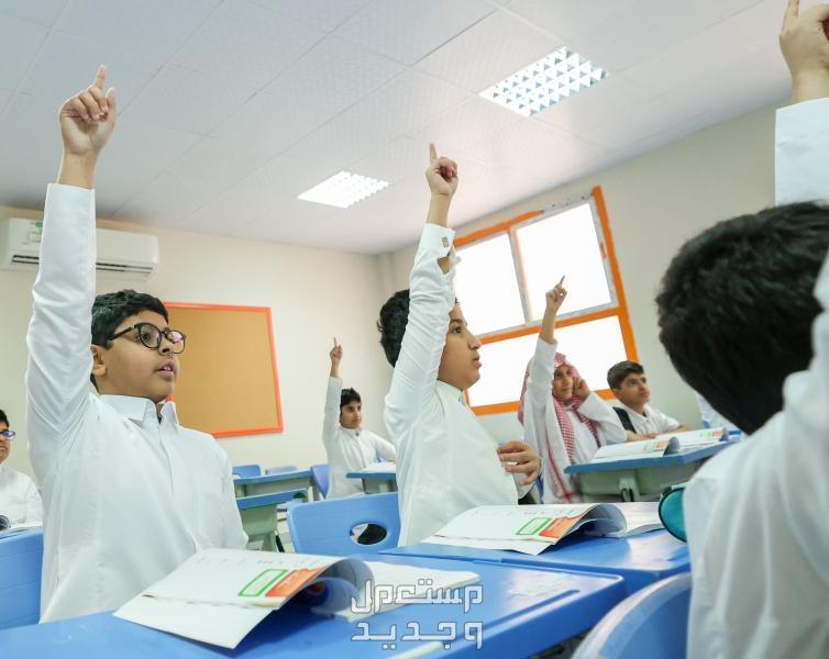 جدول التقويم الدراسي 1446 الجديد في الأردن أطفال مجتهدين في المدرسة3