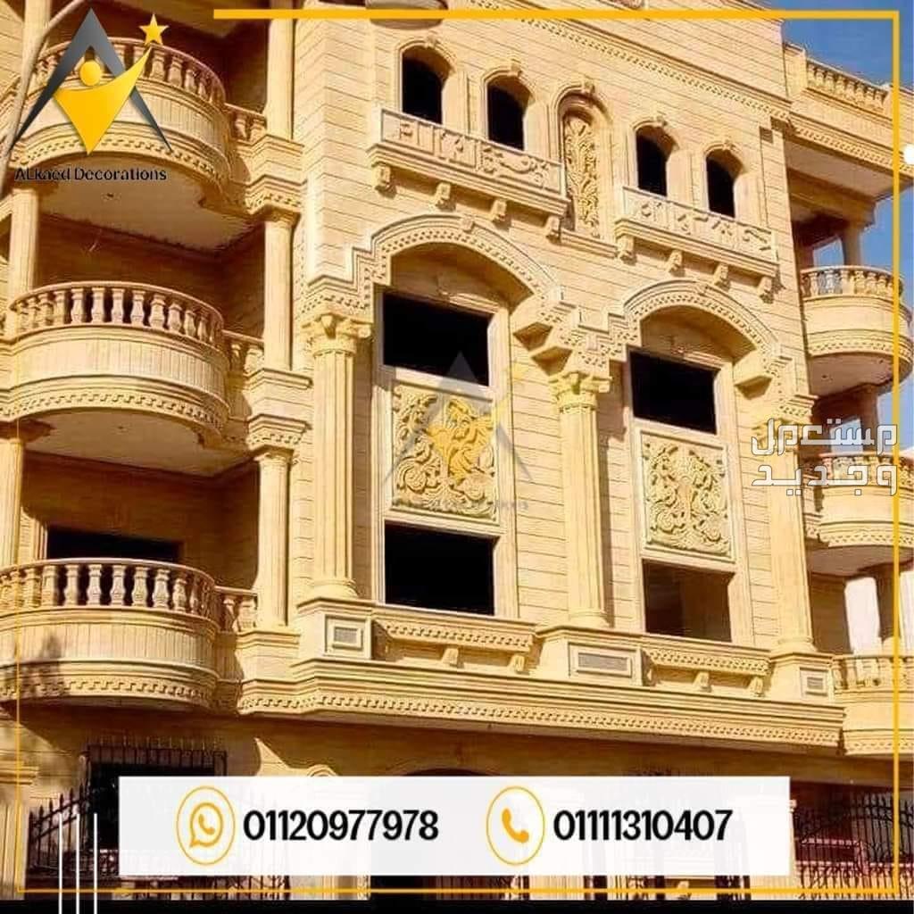 الحجر الابيض الازازاى شركة تركيب الحجر الهاشمي الكريمي