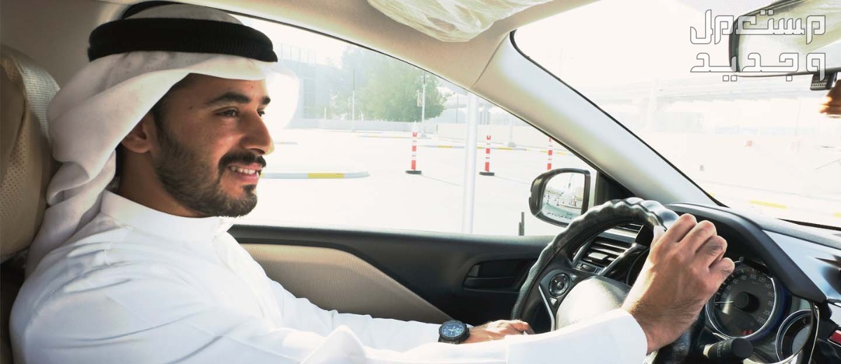 تكلفة تجديد رخصة السيارة 2024... الرسوم والخطوات في الإمارات العربية المتحدة تحديث استمارة السيارة 1445