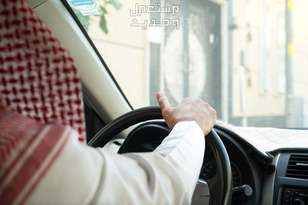 تكلفة تجديد رخصة السيارة 2024... الرسوم والخطوات في الإمارات العربية المتحدة رسوم تجديد رخصة السيارة 2024