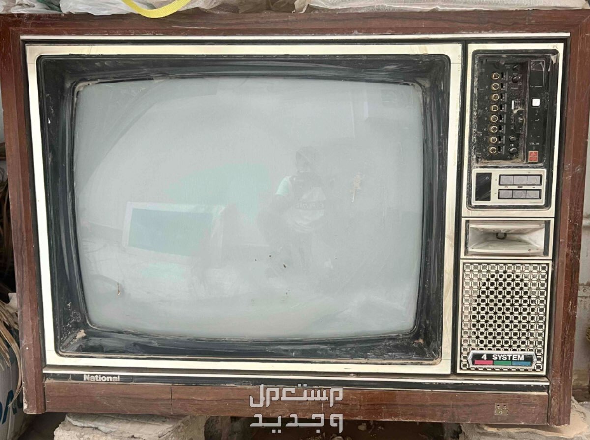 تلفزيون ناشيونال من التراث الشعبي القديم للبيع