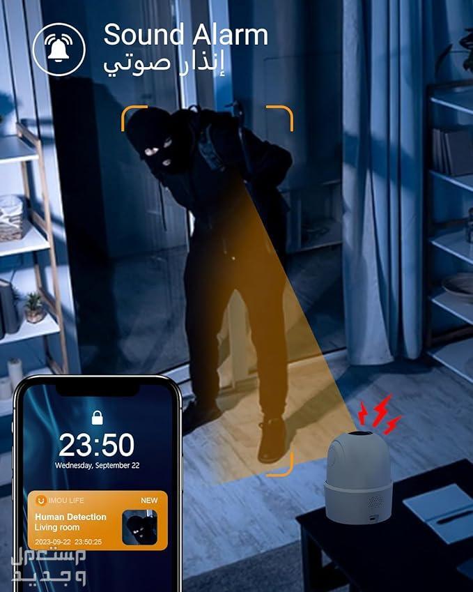أفضل أنواع كاميرات المراقبة وأسعارها 2024 في مصر كاميرا مراقبة ليلية