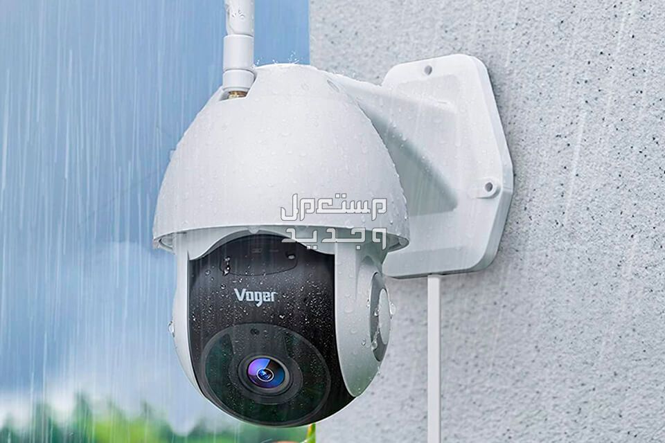 أفضل أنواع كاميرات المراقبة وأسعارها 2024 في قطر كاميرات المراقبة خارجية