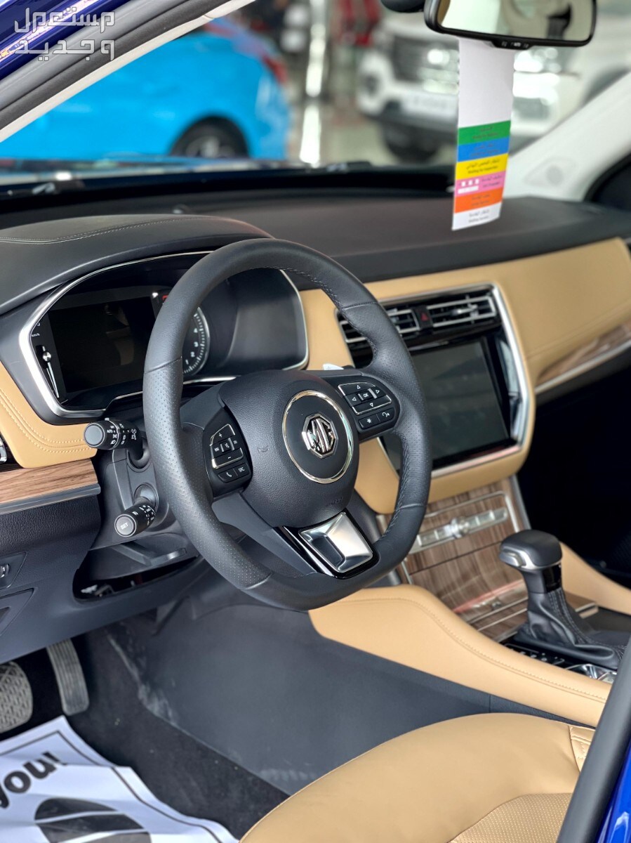 صور إم جي RX8 موديل 2024 بجودة عالية من الداخل والخارج والألوان المتوفرة في الأردن عجلة القيادة