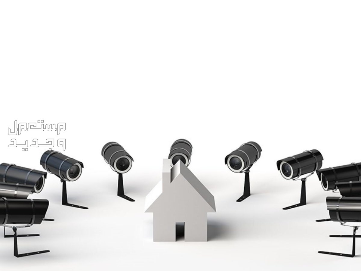 أفضل أنواع كاميرات المراقبة وأسعارها 2024 في البحرين كاميرات مراقبة أمنية