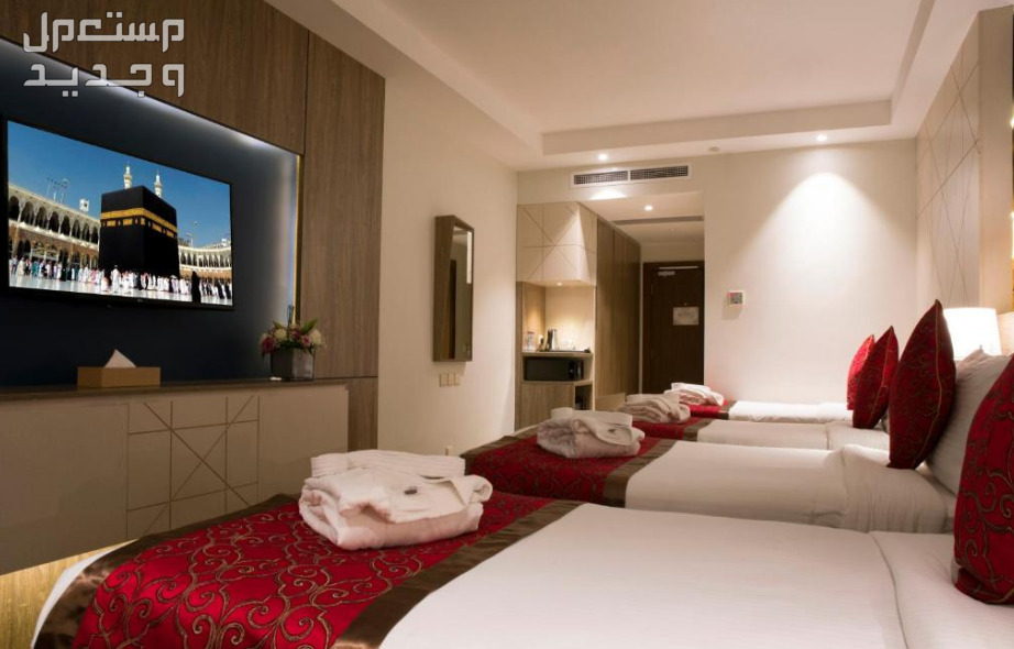 أسعار الفنادق في مكة القريبة من الحرم 1445 في الأردن فنادق قريبة من الحرم