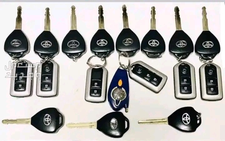 Shop for programming keys for all types of cars, fingerprint remotes, car unlocking, copy keys, up to a blade في الرياض