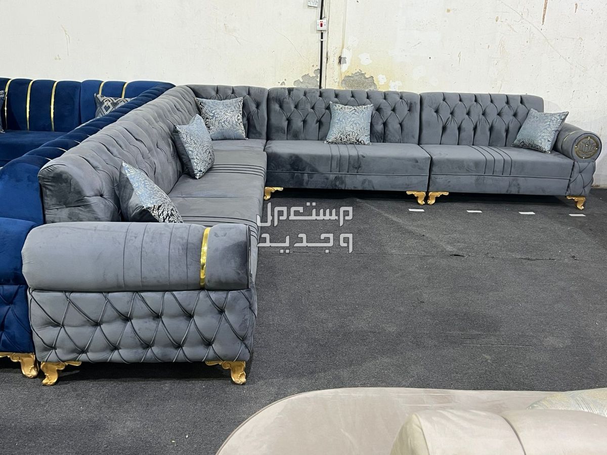 كنب جديد جاهز